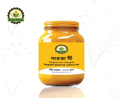 খাঁটি ঘি | Pure Ghee
